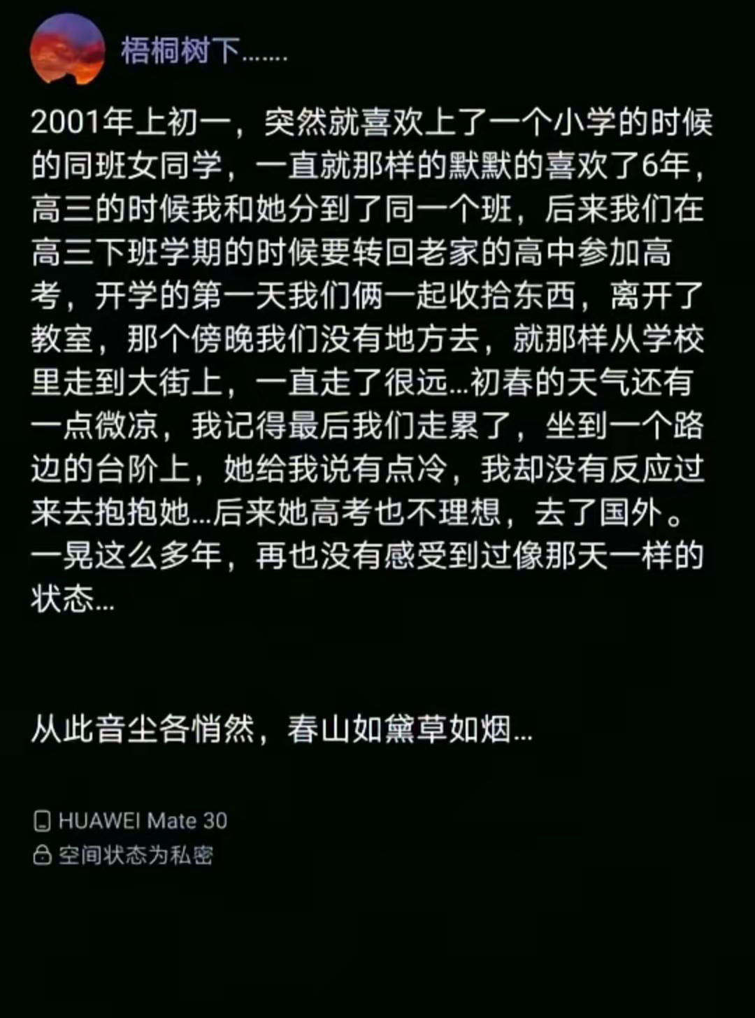 只是当时已惘然