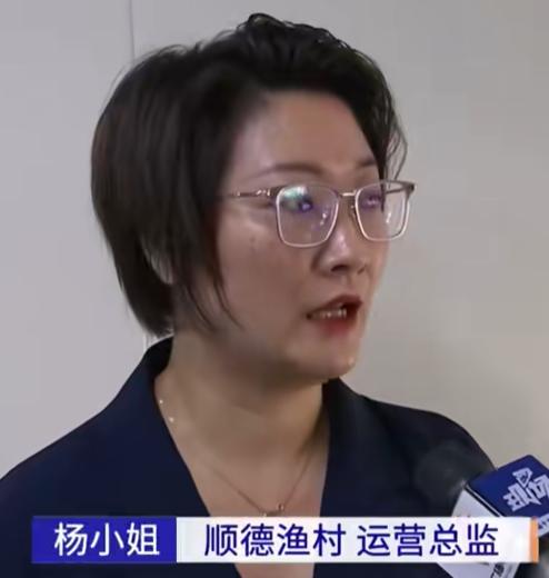 为什么顺德渔村会给宝妈道歉？原因其实很简单。倒不是因为门店保安真的做错事