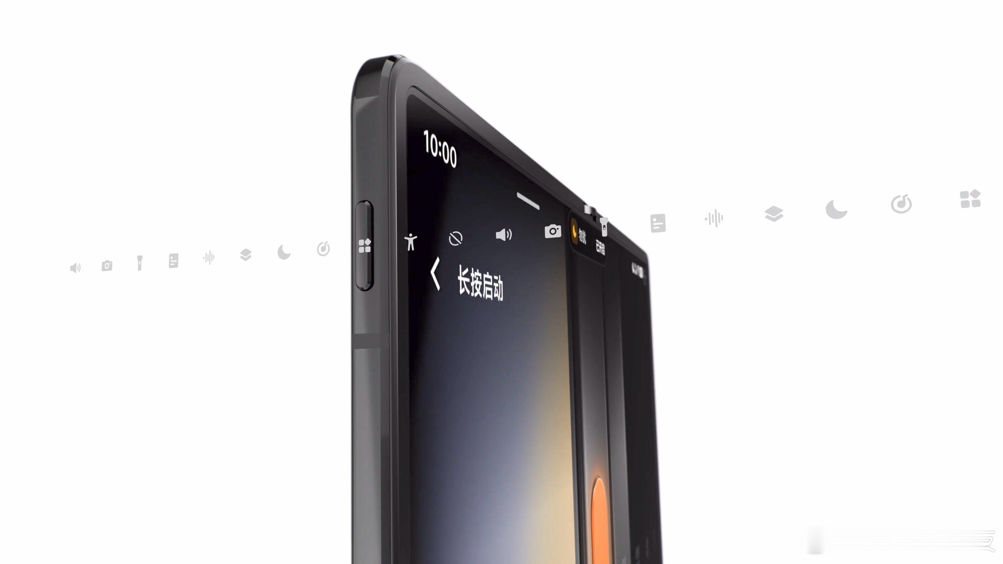 数码资讯「vivoXFold5预热」✨侧边搭载全新动作按键✨支持开关快捷设