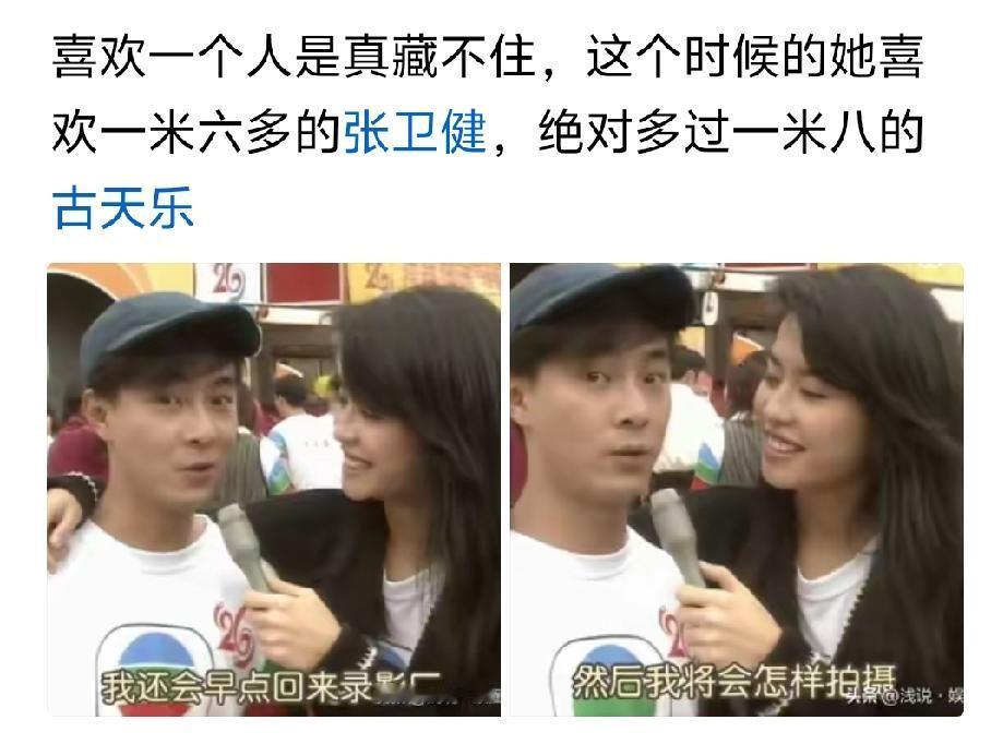 女生敢当众和男生公开场合勾肩搭背并不代表多喜欢，反而是因为心中坦荡无私情才敢如此