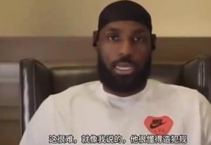 近日，湖人当家球星詹姆斯在自己得社交媒体平台上点评了雷霆球星亚历山大本赛季的相关