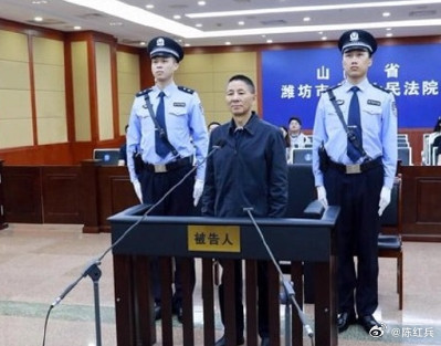 中国证监会原副主席王建军一审被判无期徒刑在职期间受贿共计人民币9340万余元，说