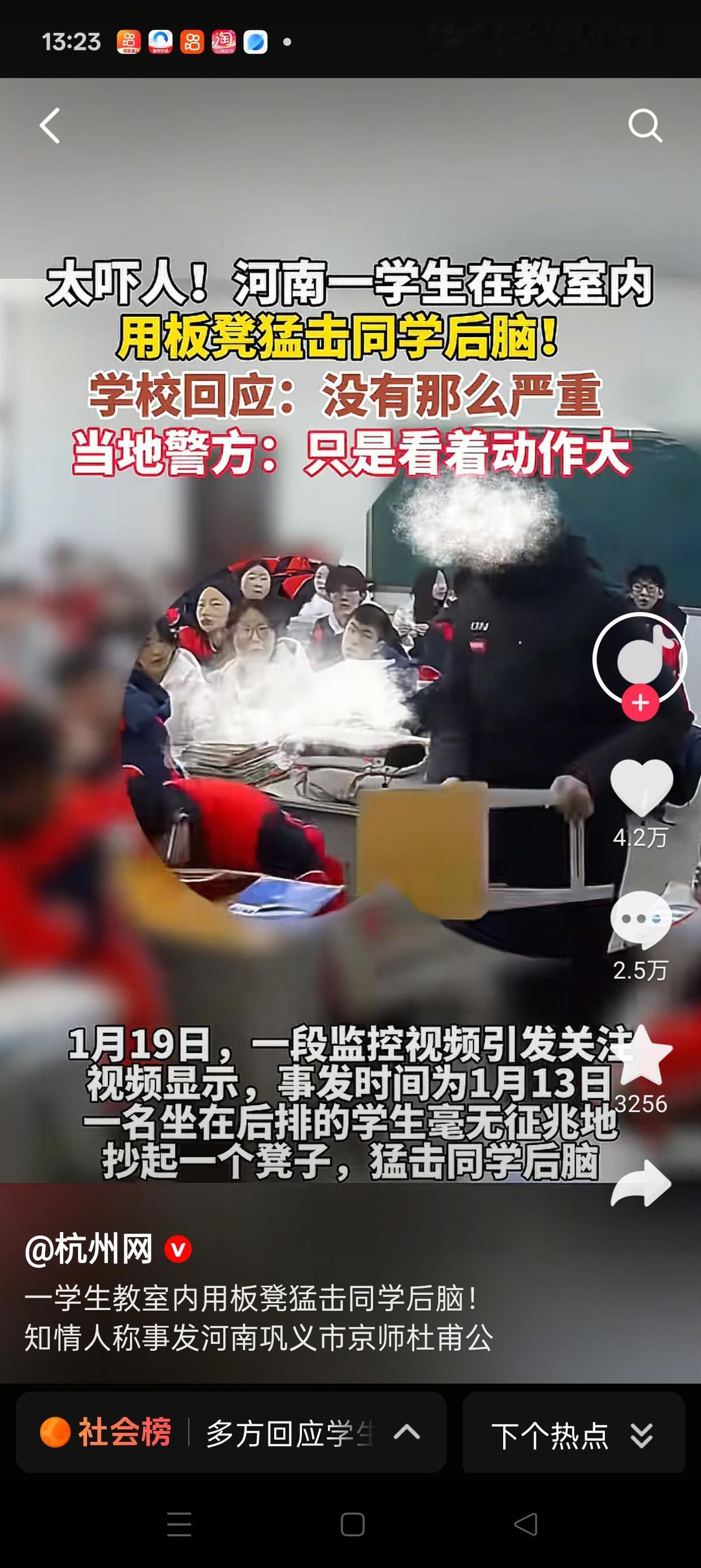 板凳狠砸后脑勺！河南课间惊魂一幕曝光，吓懵了所有家长：我们的孩子在学校安全吗？