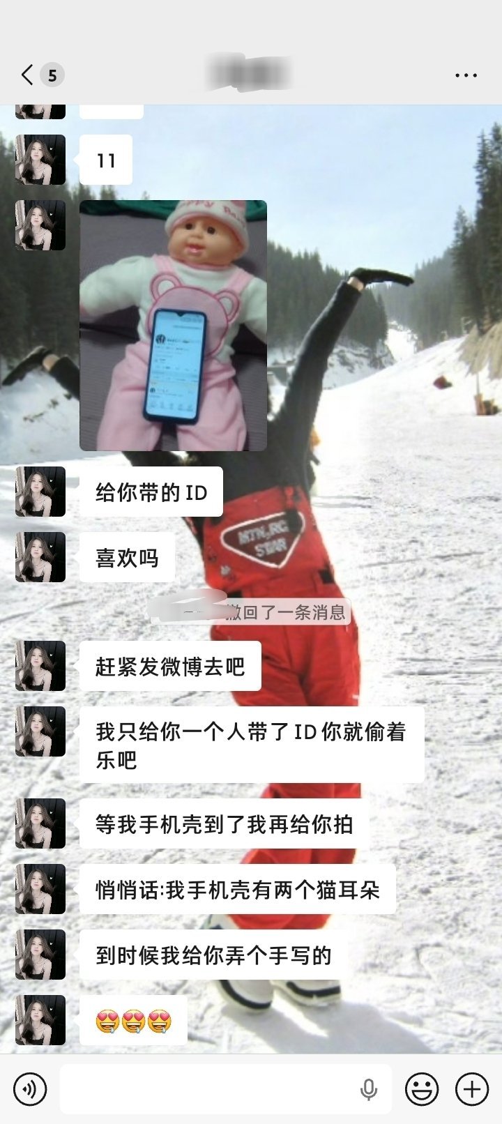 感谢榜一大哥