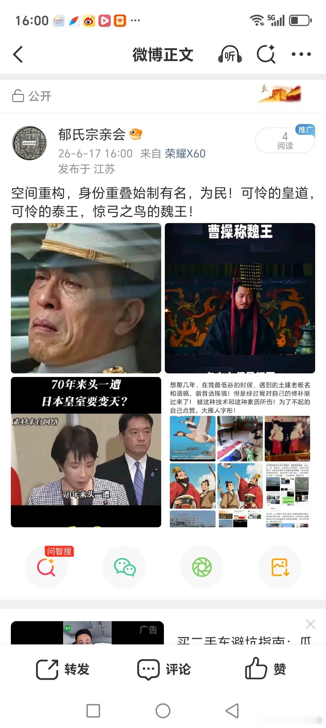 看泰王这样子，没几年走不出痛苦！
