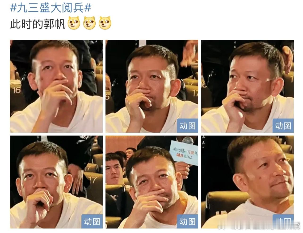 郭帆改剧本谁看完阅兵不想喊一句“郭帆你睡了吗”！咱这大国重器一亮相，感觉小破球
