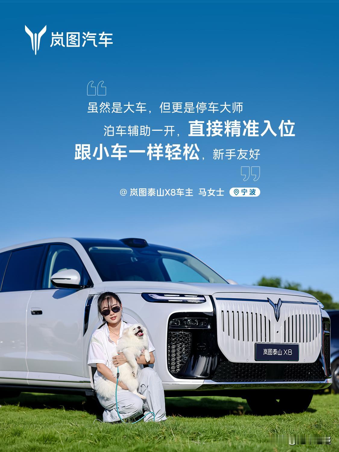 2026年7–8月汽车行业高管热点讯息汇总，阿维塔/奕境/奕派一、奕境高管