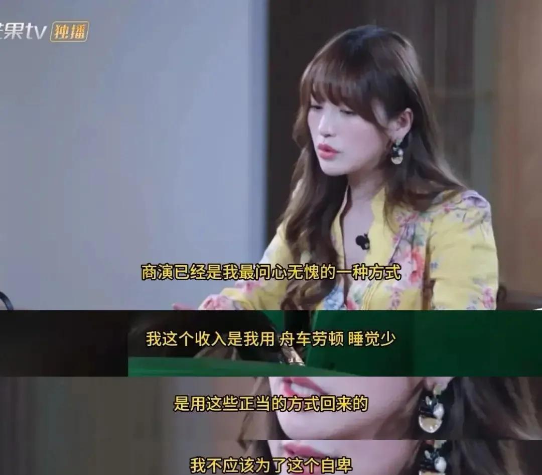 易立竞采访金莎时，一下就戳到了核心：“你的经济来源主要是什么？” 金莎很诚恳