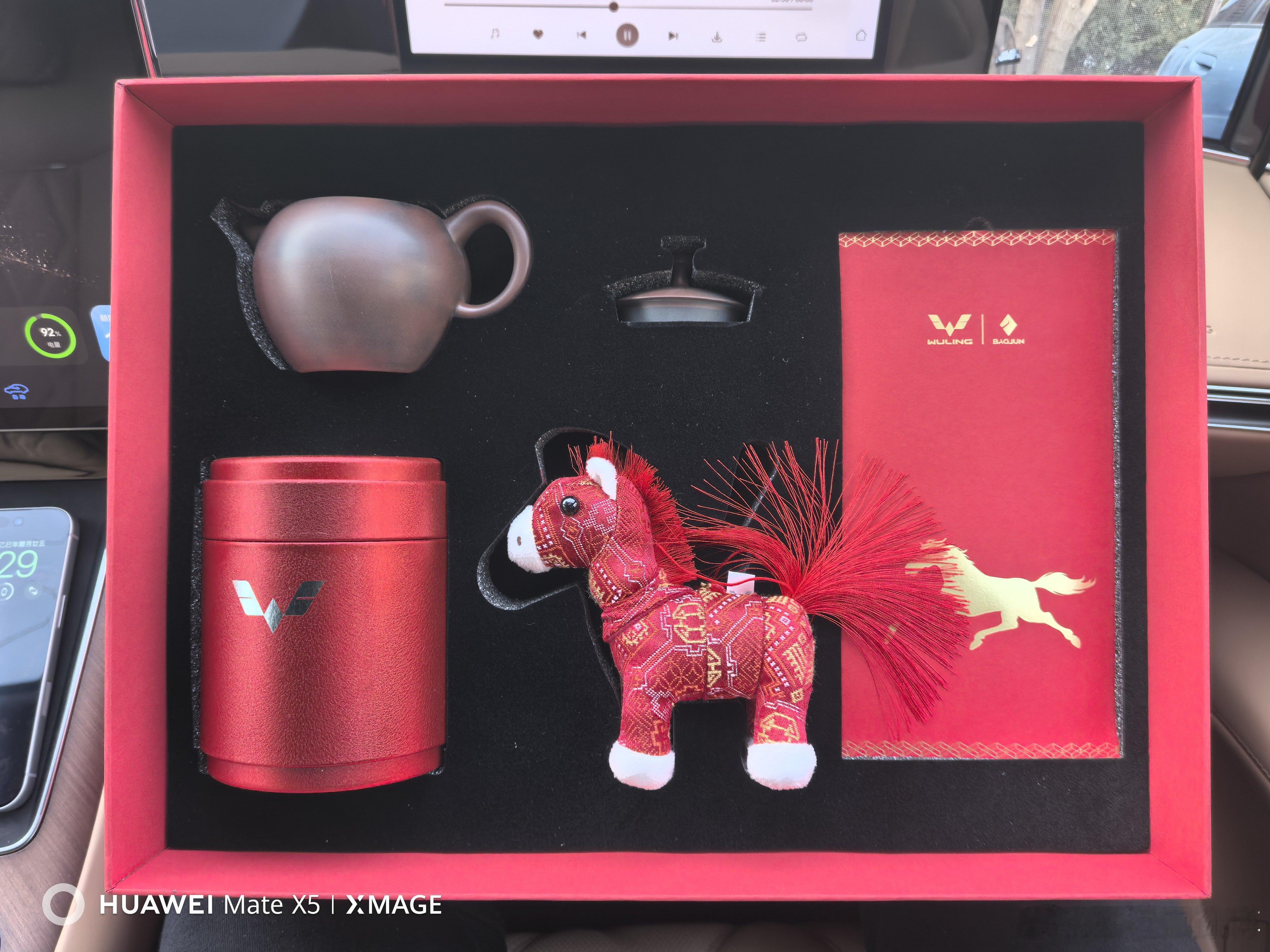 感谢五菱汽车，这个过节礼盒对于讲究风水的中登来说，杀伤力有点大。有茶壶，有茶，还