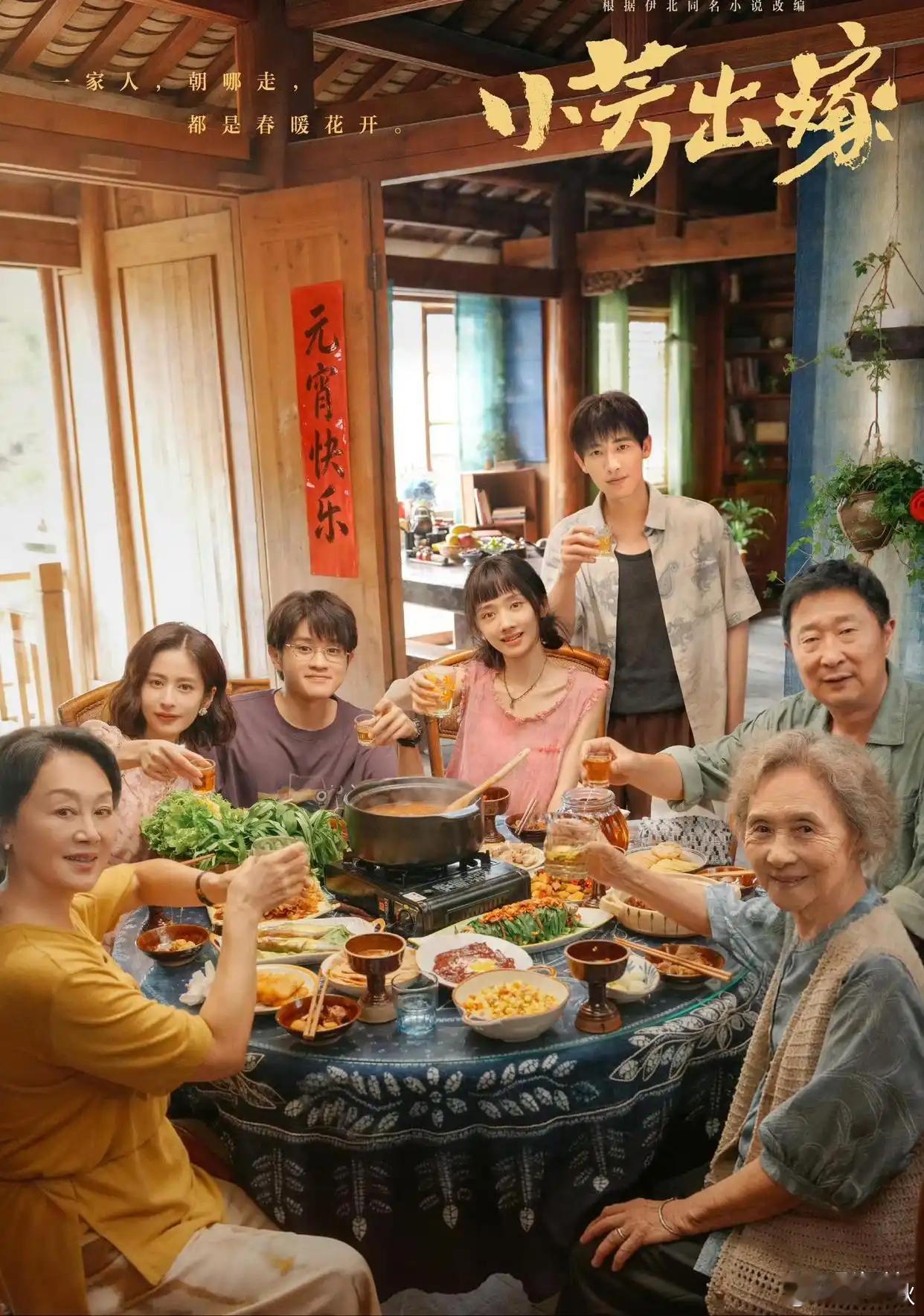 今晚开始！央视8套、腾讯爱奇艺将播4部大剧，众星云集，你想追哪部？1.《百花杀