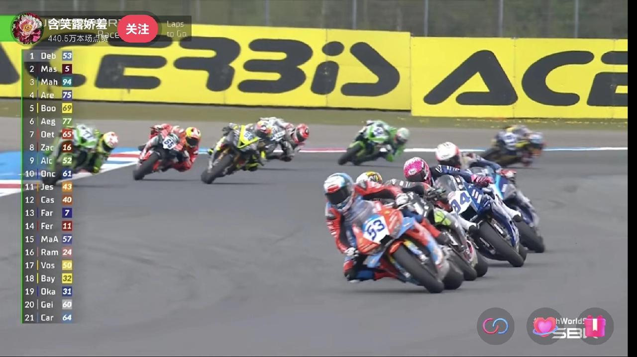 张雪机车荷兰站最终获得第四名，在剩下两圈时，53号战车一度冲到第一，可惜晨后一圈