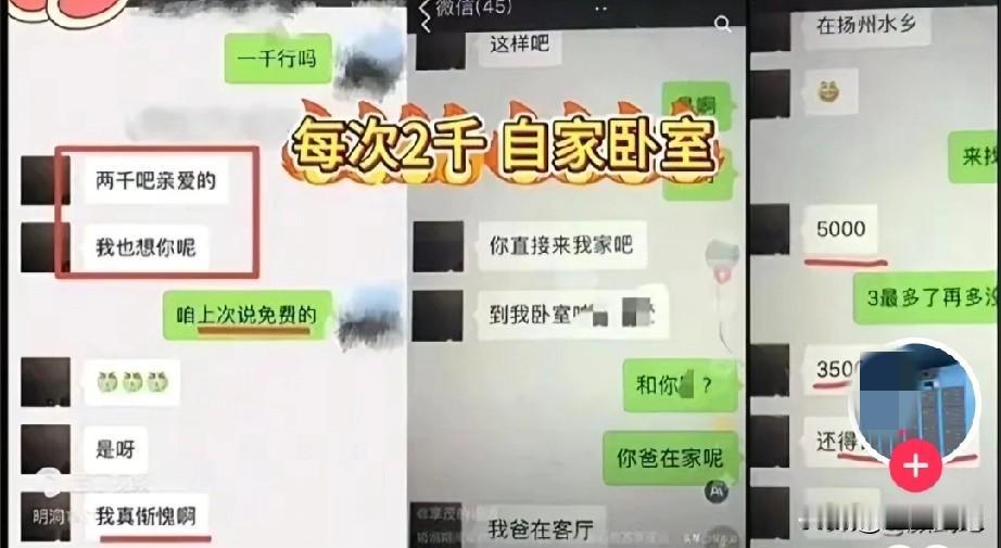大家发现了吗？苏享茂这辈子最正确的事，就是没让恶人一直逍遥…当年程序员苏享