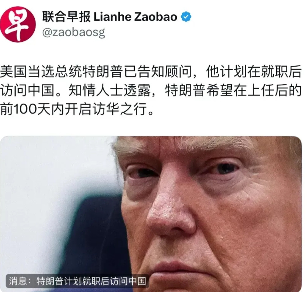 这消息太劲爆啦！川普上任100天内首访瞄准了亚太，计划第一站中国，第二站或是印度