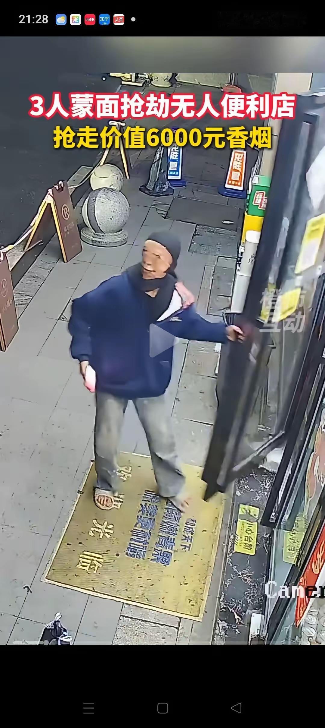 【穿拖鞋扫码偷烟，笨贼神操作把自己"送上门"】凌晨四点多，湖南永州一家无人超市里