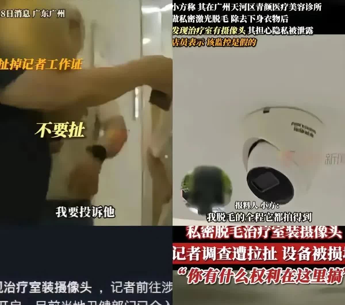 广州一女子觉得自己私秘处毛发旺盛，于是去治疗室进行批秘脱毛，但是脱下衣服后发现有