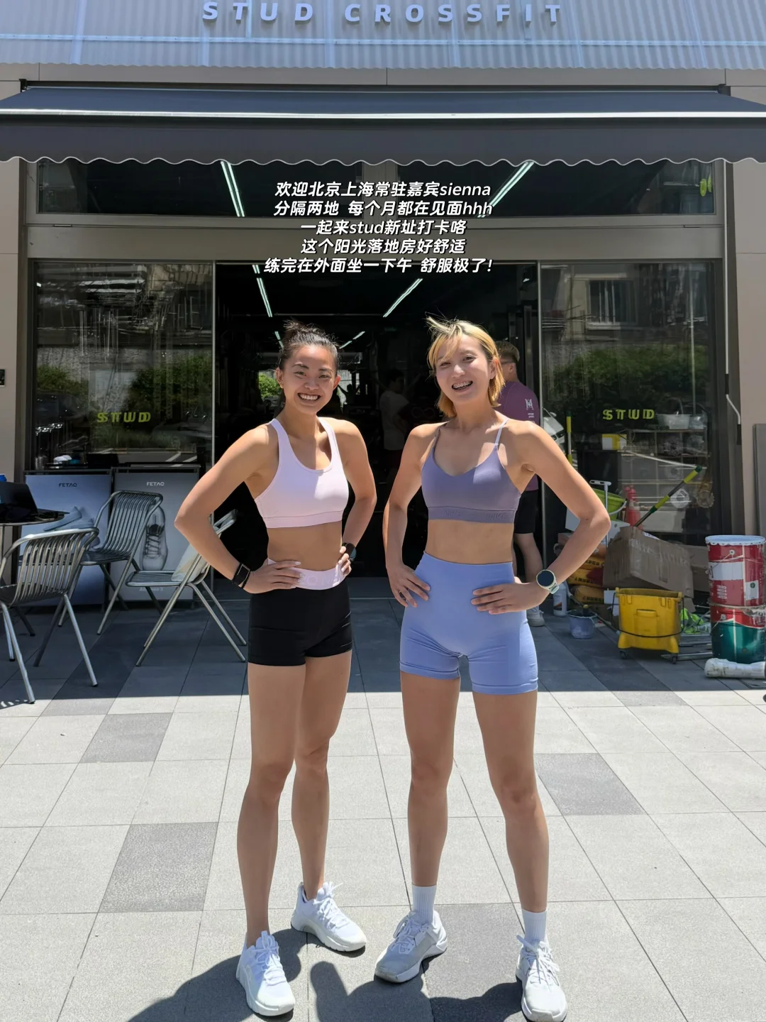 5️⃣1️⃣Plog｜这个世界有朋友一起运动很幸福