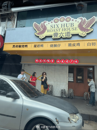 杨明马来西亚烧味店开业十天遭查封，黄色交叉封条十分醒目，本人承认处理不当，感叹当