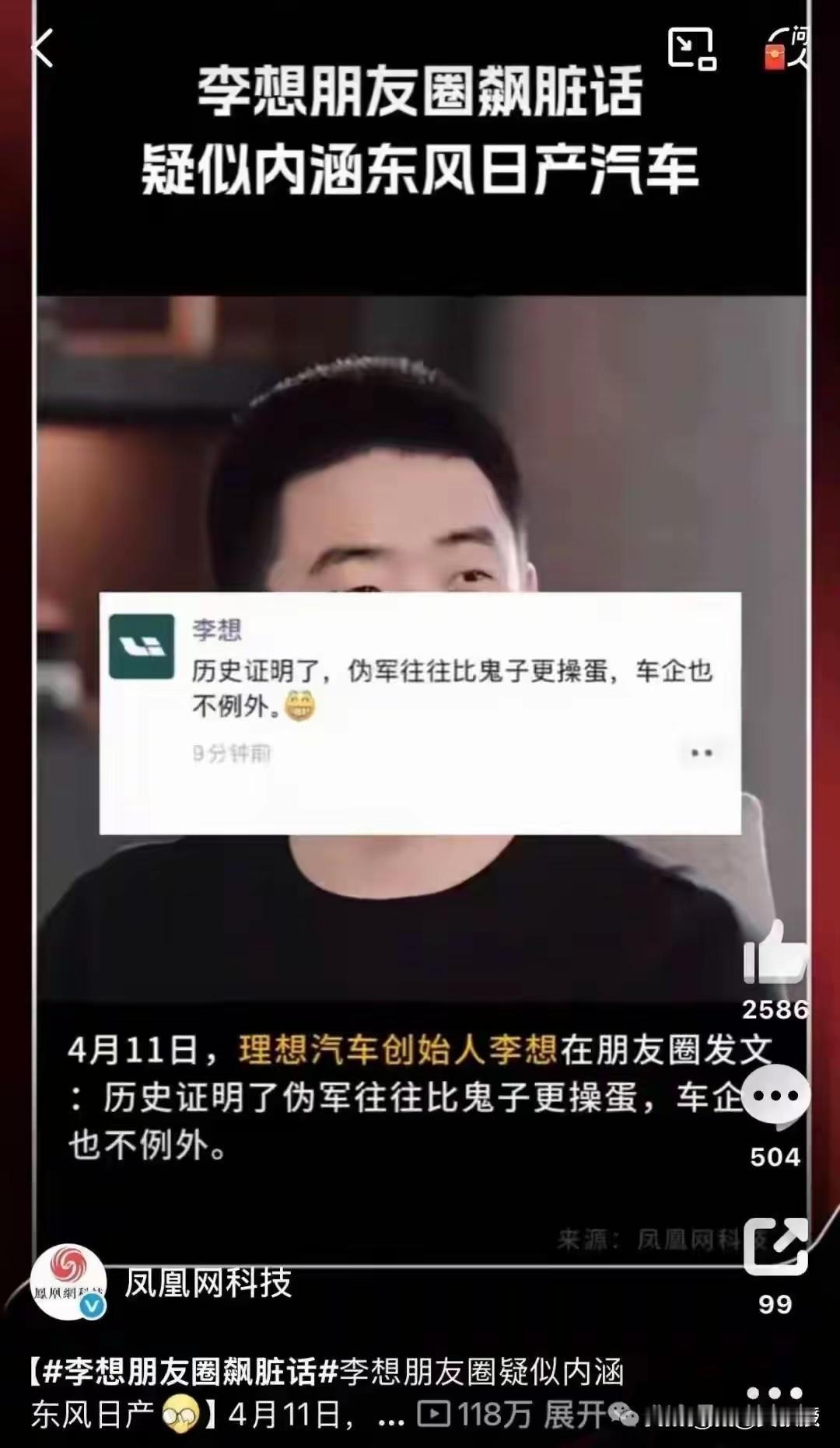 千好万好，诋毁同行不好，内斗不好！