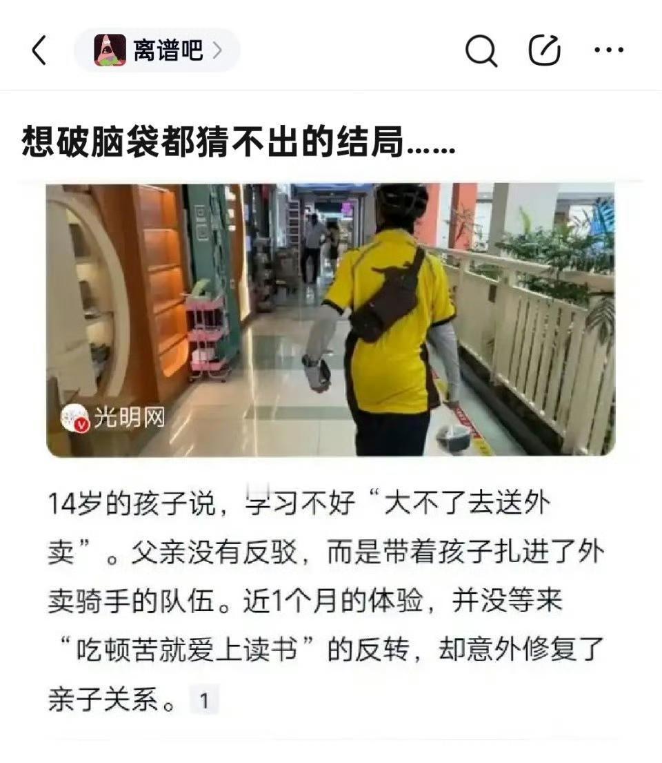 没有胆量哪来的产量，干一行爱一行。