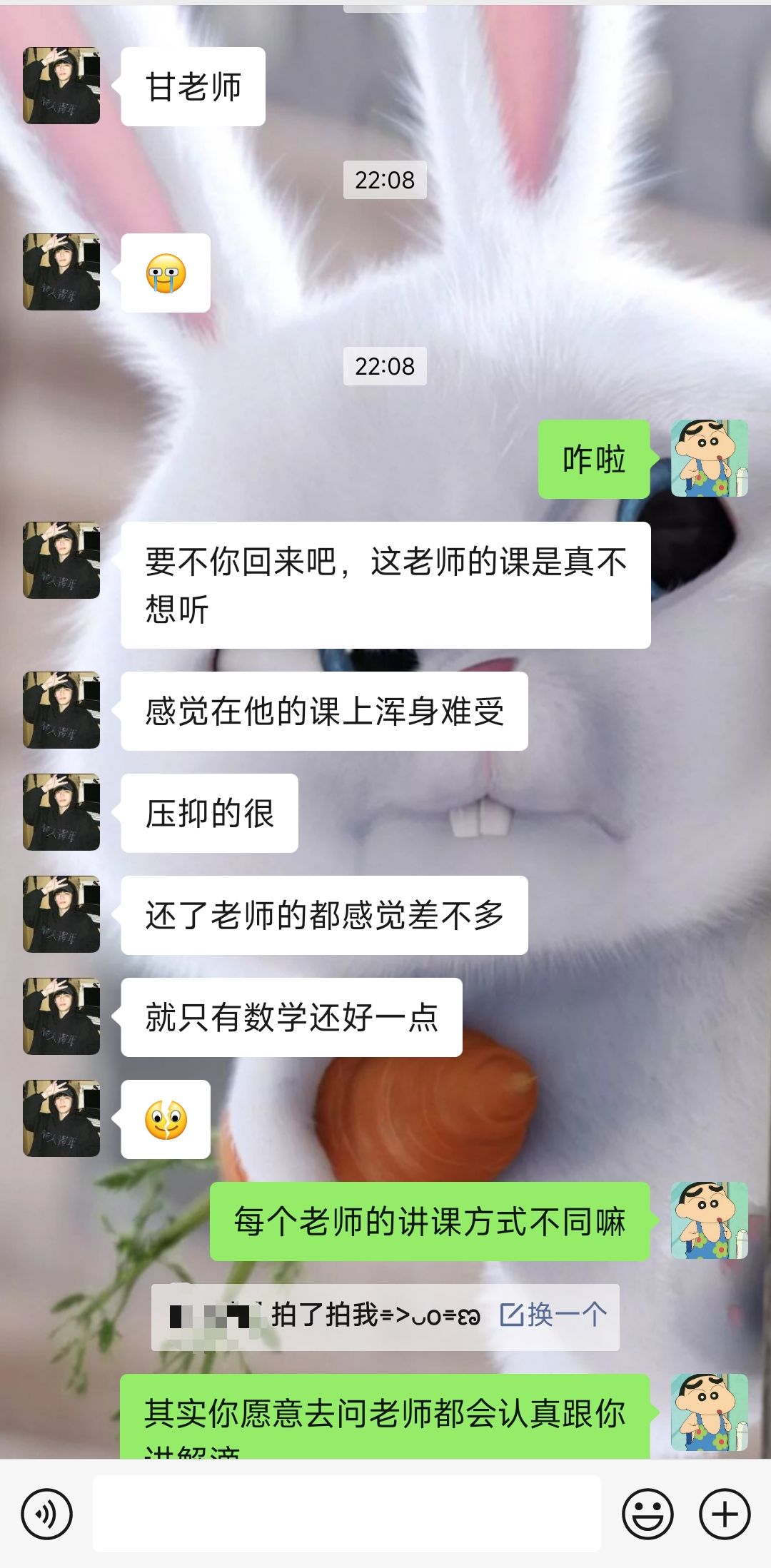 当老师不就为了这几个瞬间嘛