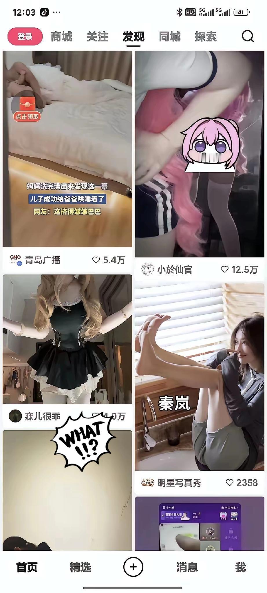 某手这是彻底栽了！刚想蹲游戏直播放松下，一进去直接懵圈，哪是服务器混乱啊，