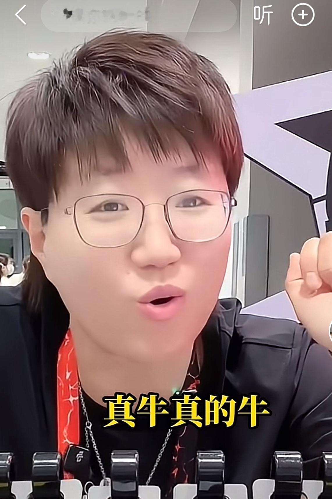 “莎莎真是太厉害了！”郭焱在直播间激动地表示：这赛场内外像过节似的，粉丝们大