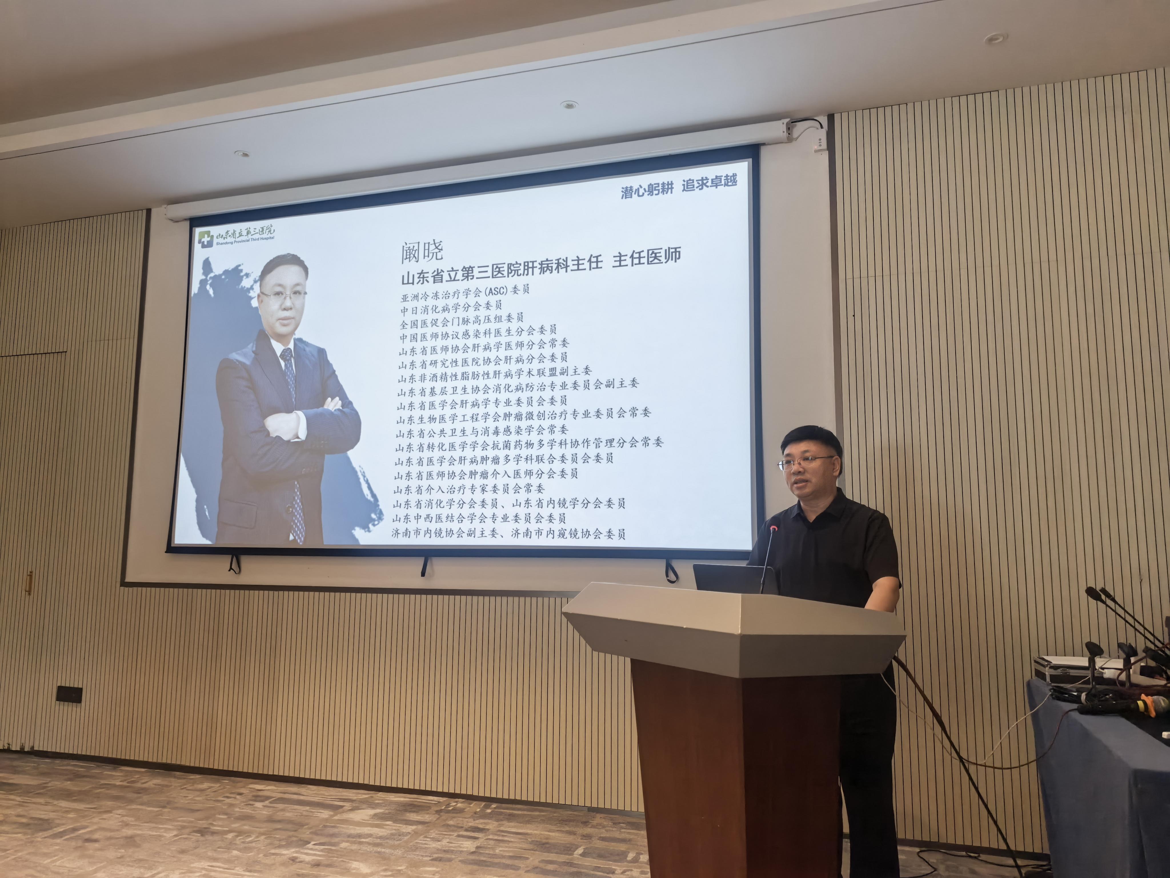 慢乙肝临床治愈技巧探索。最近乙肝临床治愈话题常被提及，借此肝病交流大会...