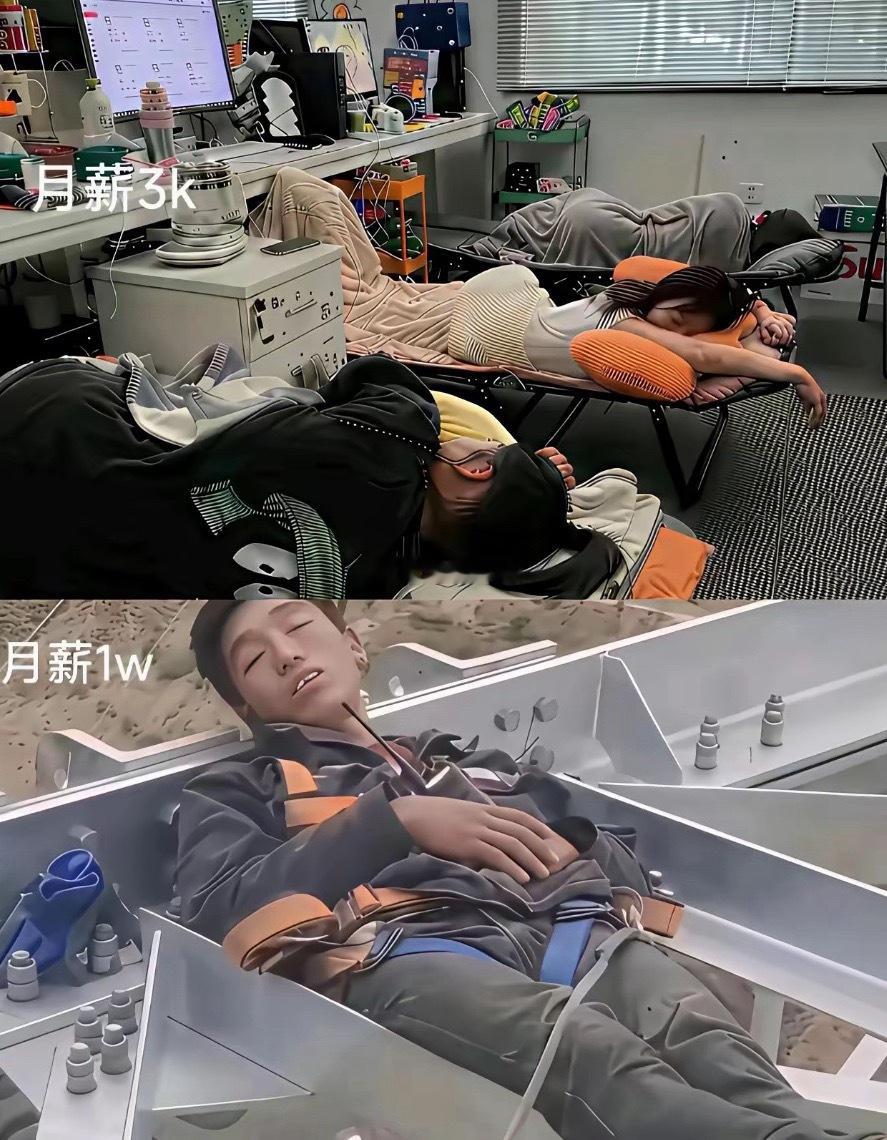 假如这两份工作，一份工作月薪3000，一份工作月薪1万，是你会选哪个？