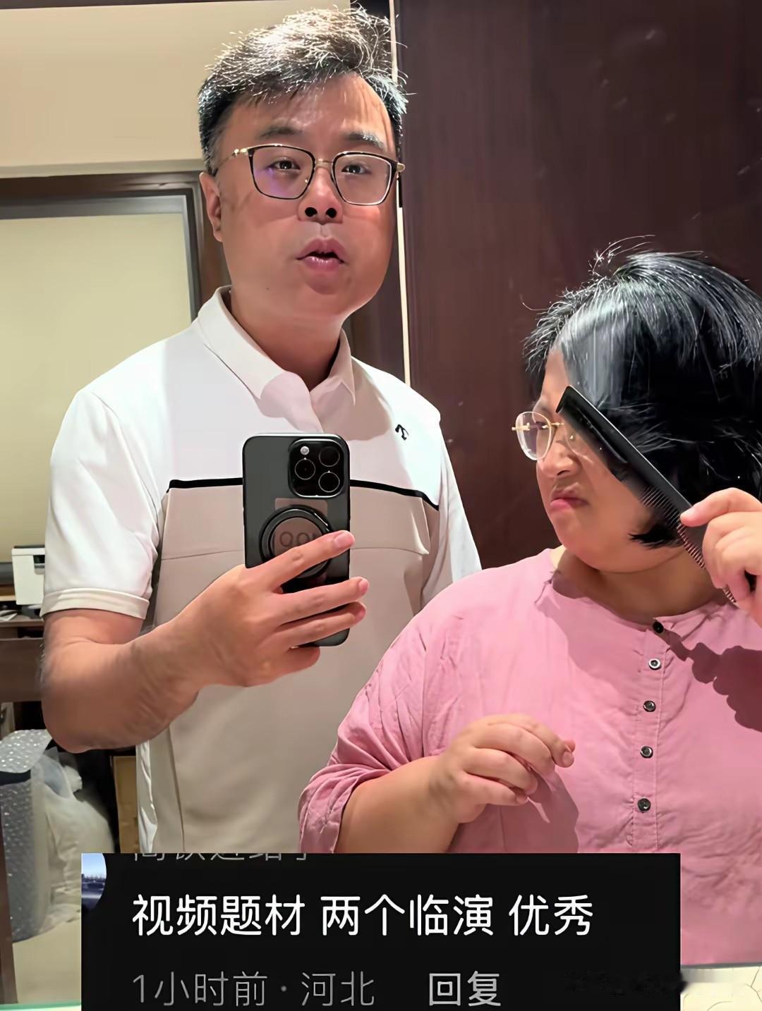 这两个网红也是能演，一个叫铁兜一个叫胡老师，这两口子做网红没几年，换了大别墅，男