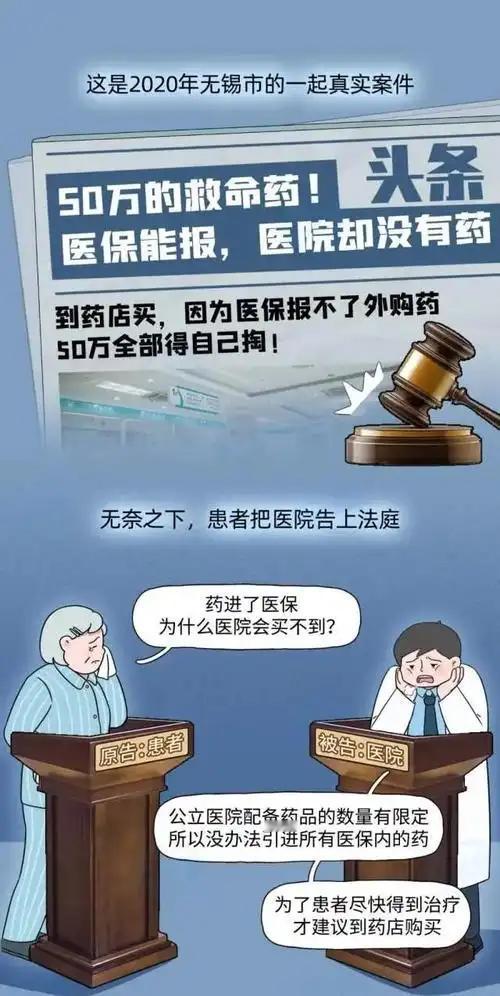很多人对公立医院的财政模式有误解，以为公立医院是财政全包，医护工资由政府全额发。