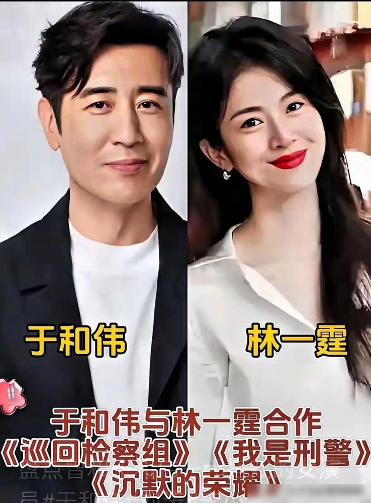 跟于和伟搭戏，有人片酬被砍到十分之一，省下的钱竟是这么分的...拍《城中之城