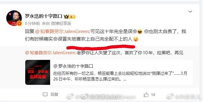 骂天骂地的见多了，第一次看到整自己铁粉的。