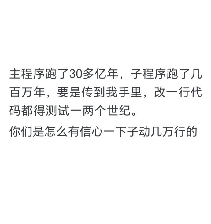 所以说你希望是什么呢？？？？？