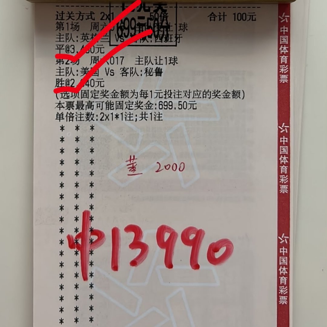 7倍实战顺利下车！今晚继续！​​​