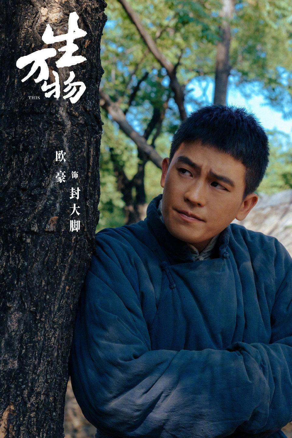 娱乐央视发杨幂生万物人物剧照央视发生万物人物剧照央视发杨幂生万物的人物剧