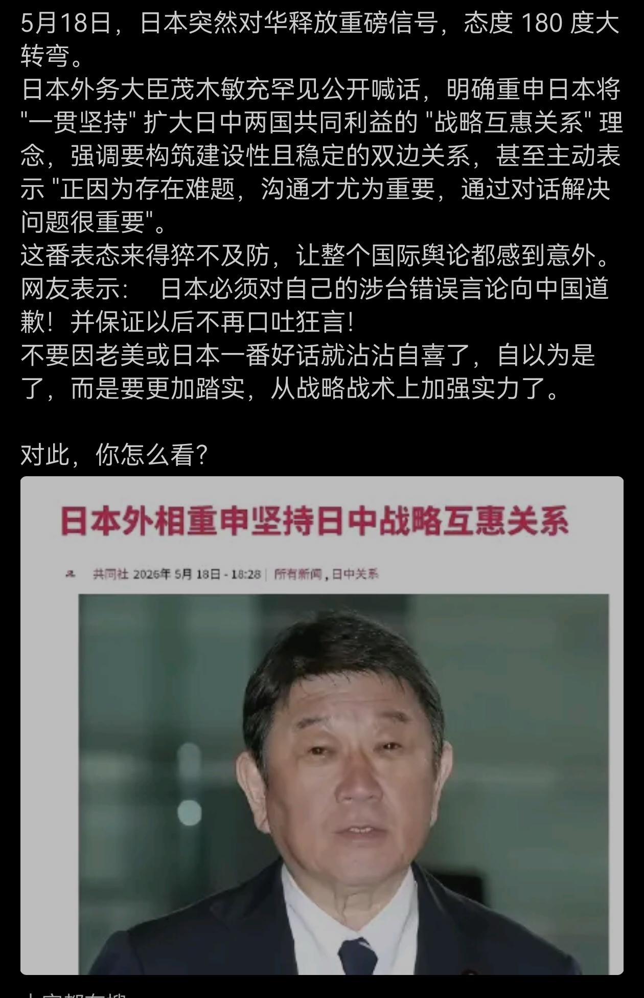 先认错吧，后面再讨论。