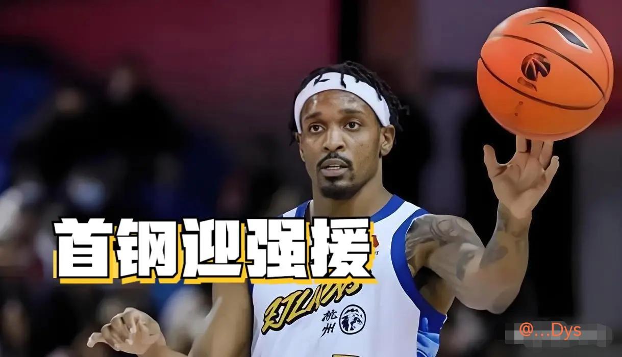 网传北京首钢外援巴里·布朗因“个人原因”未随队前往江西吉安，季前赛能否出战至今没
