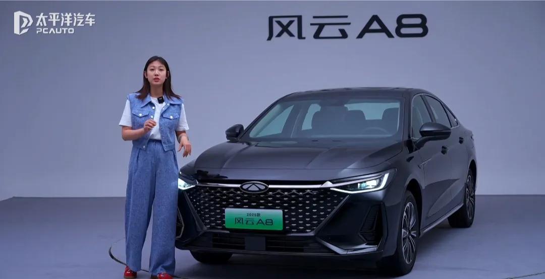 加量还减价，1.5T纯电续航145KM，风云A8很难不让人心动1、新车前一段时