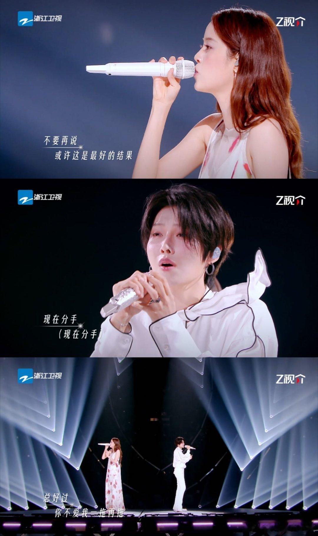 欧阳娜娜我不难过舞台获赞一低一清两种声线相互映衬，和声流畅自然，聆听起来十分舒
