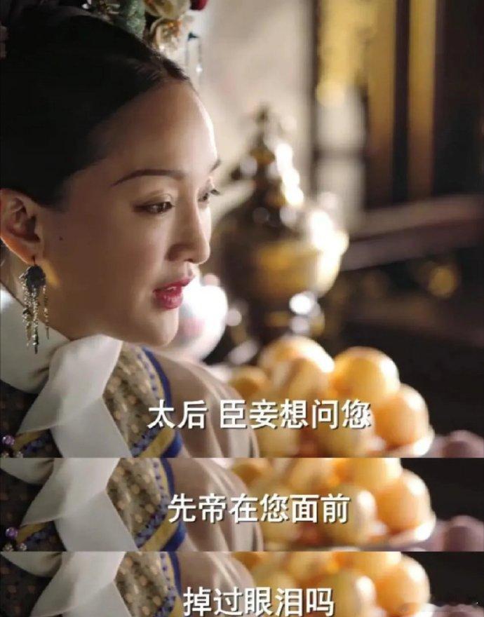 甄嬛都被问懵了！这人真的是宜修的侄女？？​​​