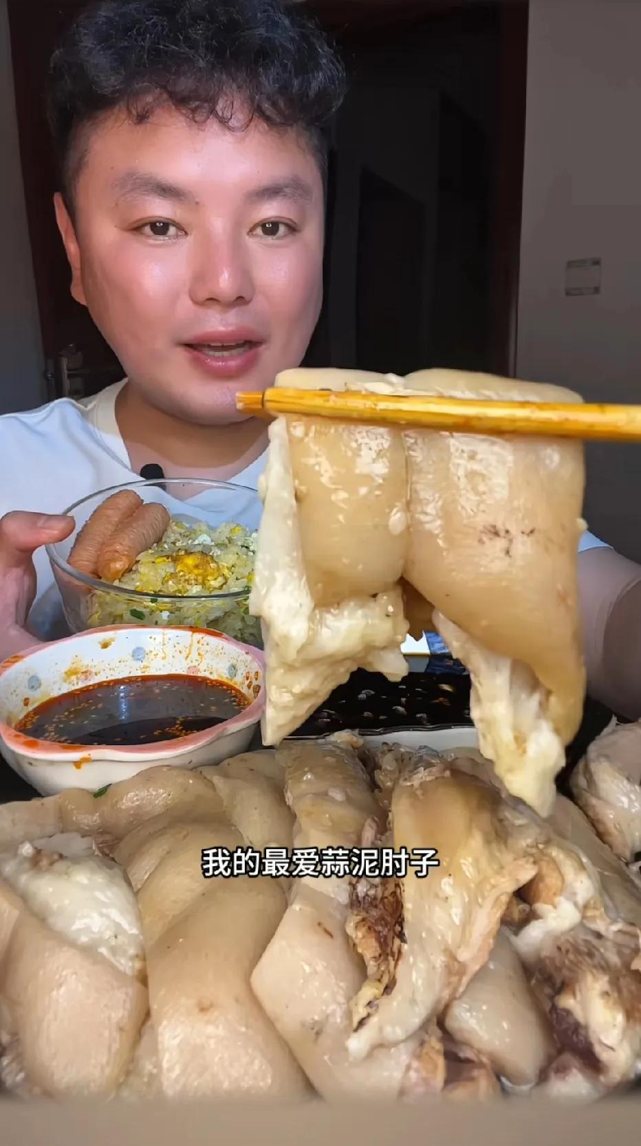 蒜泥肘子，看别人吃挺香，会不会太腻了？