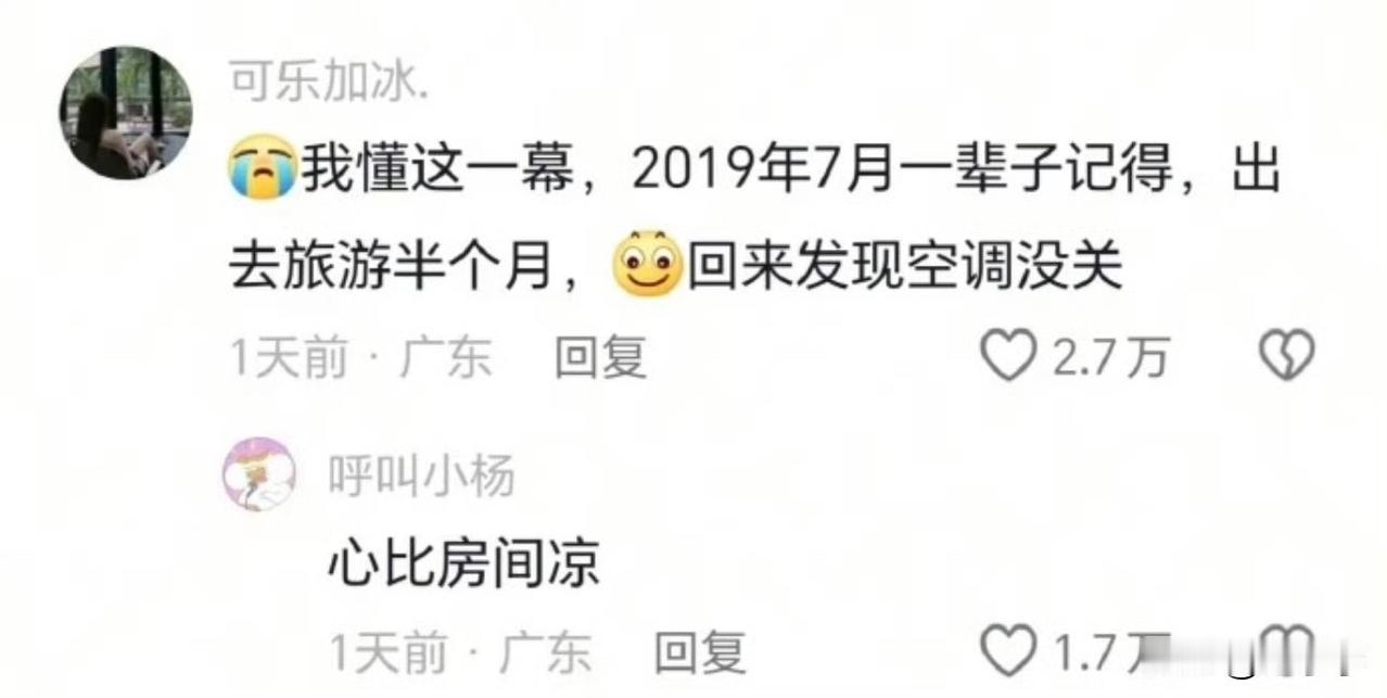 你是在哪一瞬间崩溃爆炸的自己买配件学装电脑主机[捂脸哭]，装到凌晨5点，一共装了8