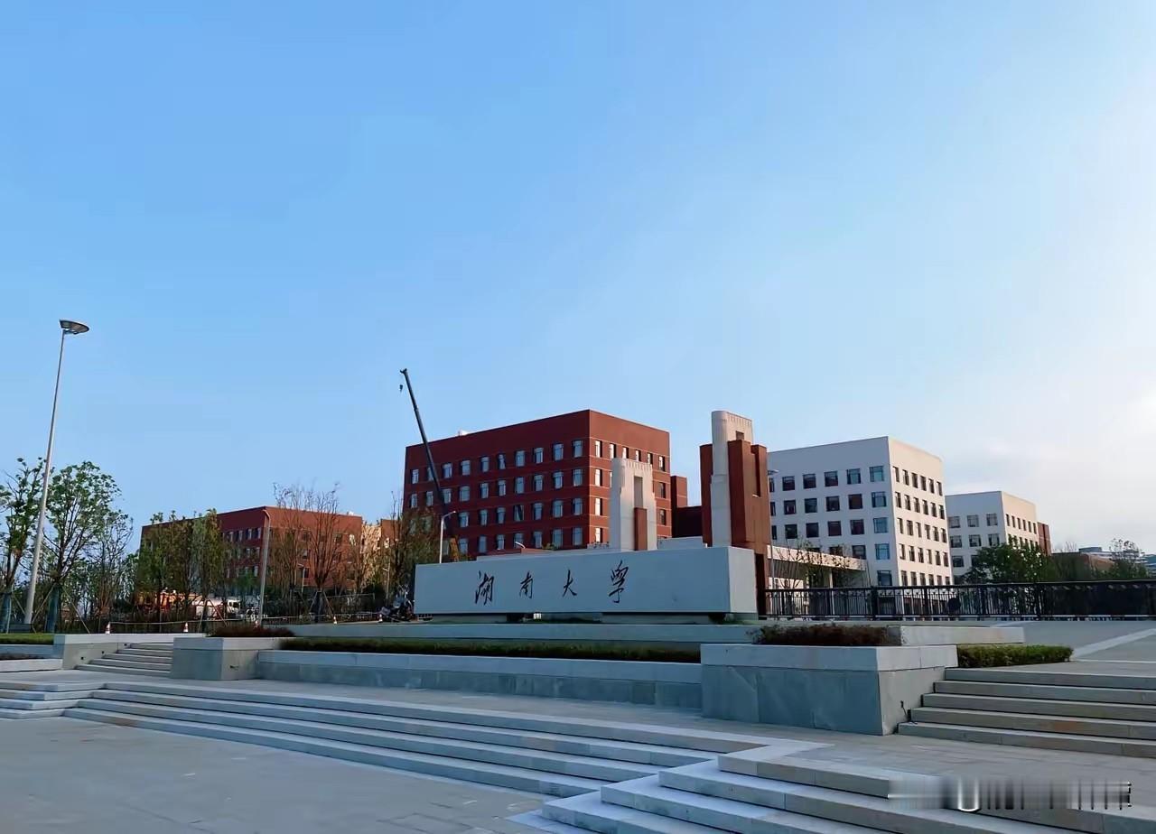 打卡湖南大学新校区！9月这里会有一万人进驻吗？地处长株潭融城板块的湖南大学科创
