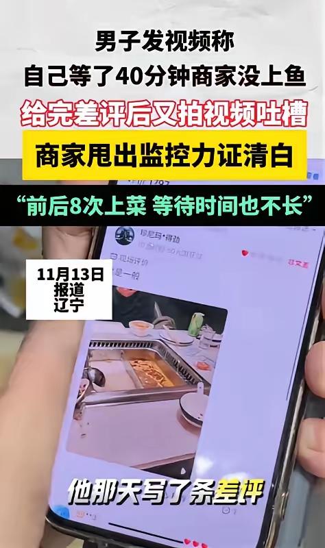 平台不能把这种不要脸的人拉黑禁言吗？