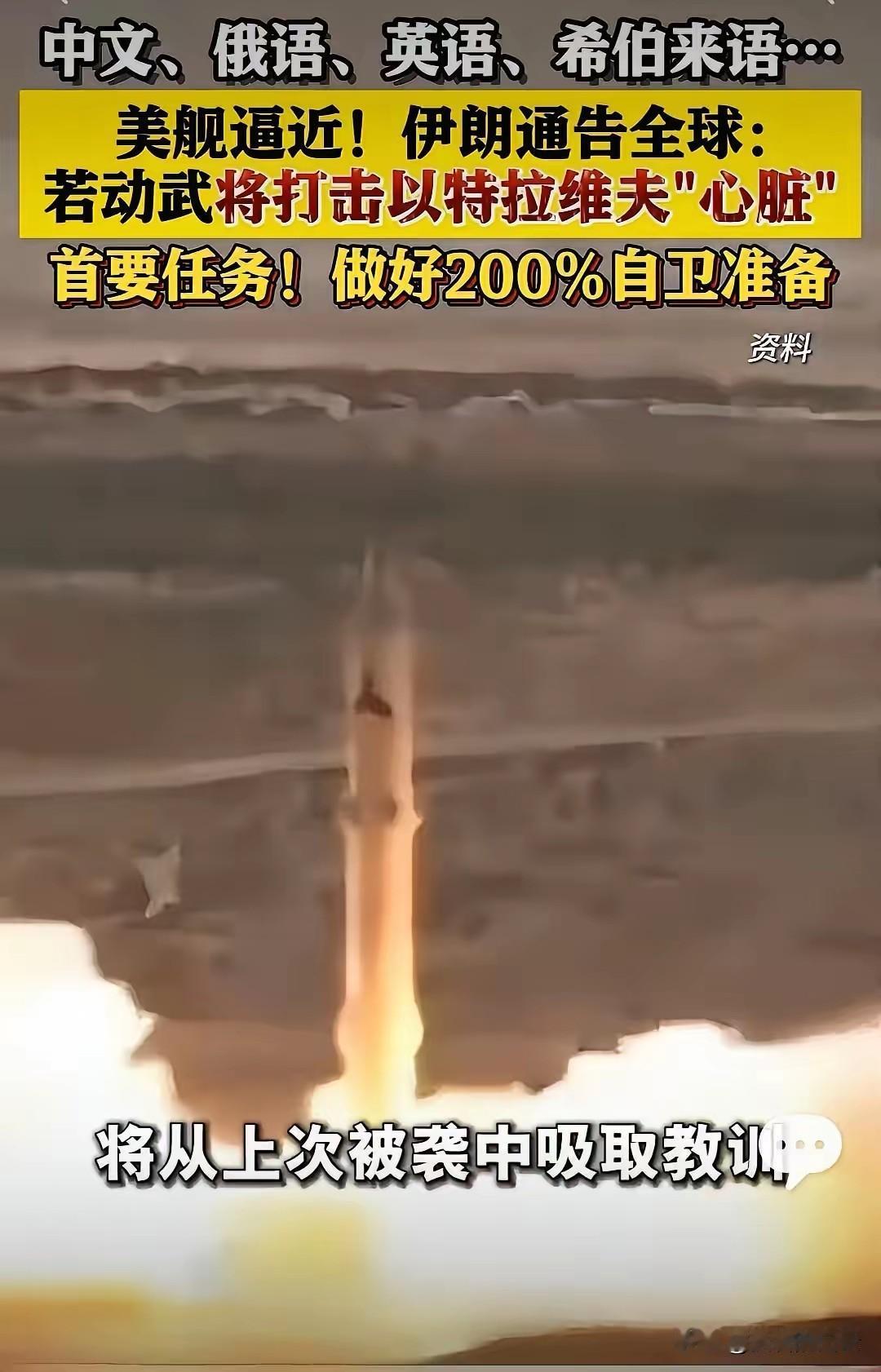 谁能想到，特朗普政府气势汹汹将航母战斗群压境波斯湾，本欲上演一出“炮舰外交”，结