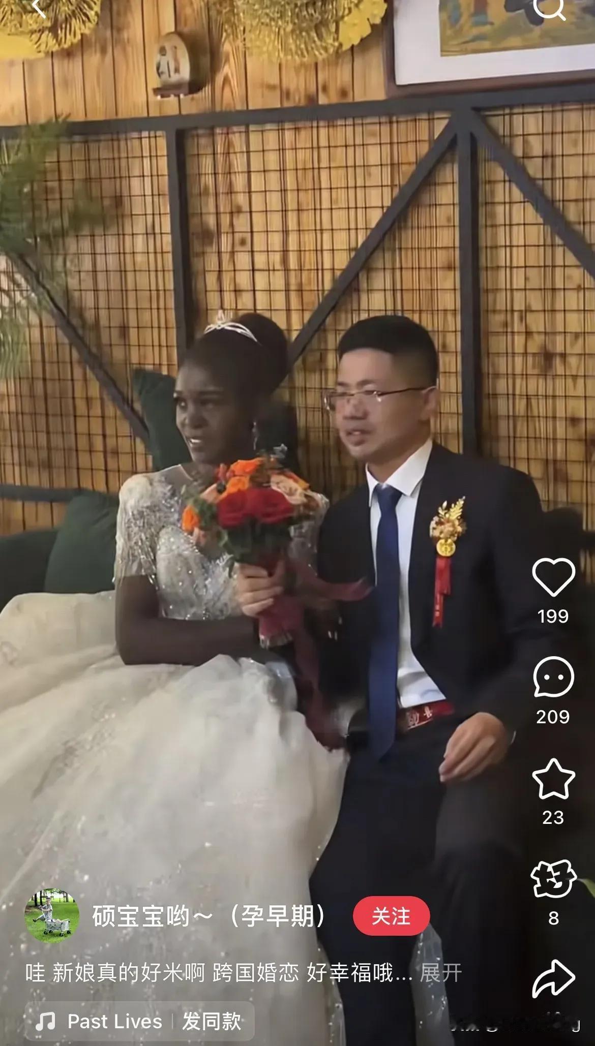 首先祝他们幸福，其次希望男的放弃国籍。​​​有网友评论说：​1，哦哟自己