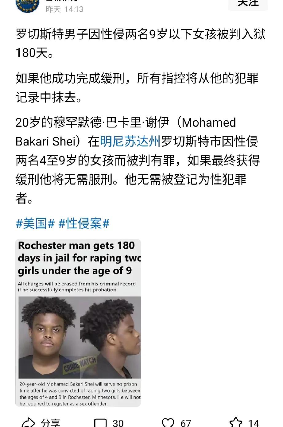 要么是法律出了问题，要么是故事出了问题。