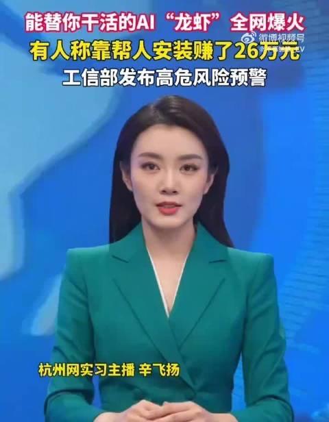 紧急！工信部刚发高危预警！别让你的手机，变成黑客的“提款机”刚刚，工信部网络