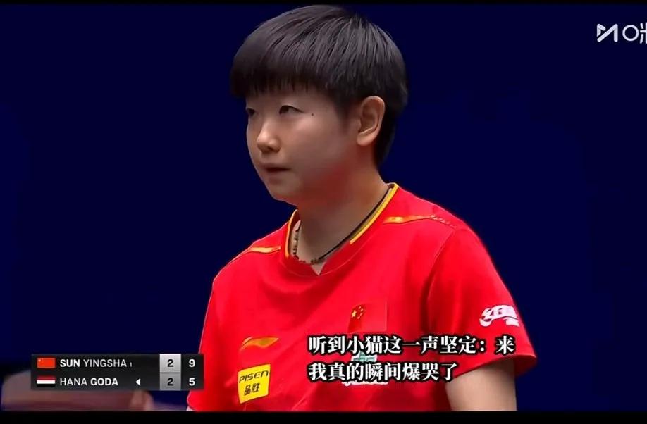 莎莎的一声:来！喊出来的时候就是莎莎的猎杀时刻了[赞]这一声“来”加上她坚定的