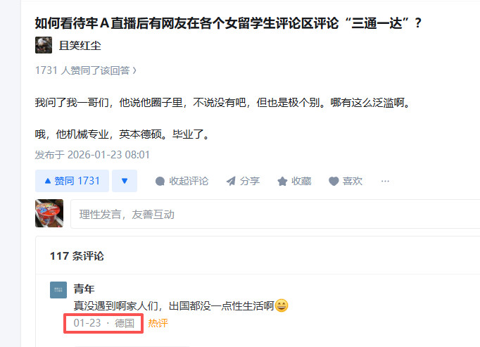 为啥炮轰牢A的以英美澳留学生为主在德国留学的三年会是五年人生中最难忘的七年，当你